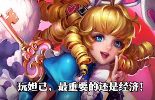 荣耀地图攻略(荣耀手机地图)插图9