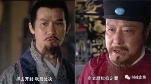 误入白虎堂(白虎堂是什么意思)插图4