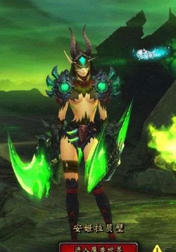 wow幻化是什么意思(wow全职业幻化)插图18