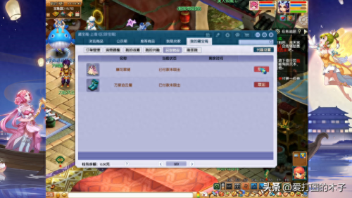 梦幻西游七窍玲珑阵(七色玲珑阵)插图1