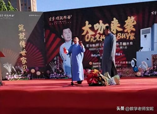 曹云金为什么退出欢乐喜剧人(曹云金承认是郭麒麟的舅舅了吗)插图50