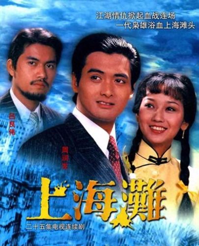 五虎将后传3.0(五虎将后传)插图
