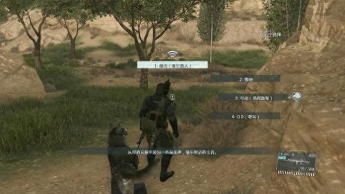 合金装备5主线任务到42(合金装备5支线任务114)插图2