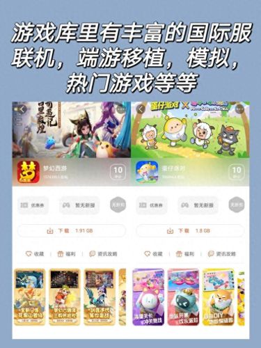 手机破解游戏(单机破解游戏平台)插图3