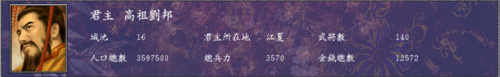 梦三国项羽技能(梦三国马超技能)插图4