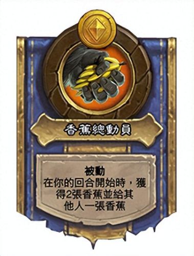 炉石标准模式卡组(炉石传说最新卡组)插图8