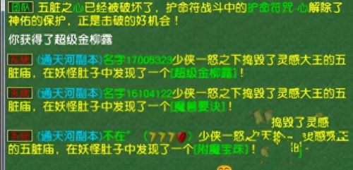 梦幻西游网游运镖任务(梦幻西游运镖如何快)插图