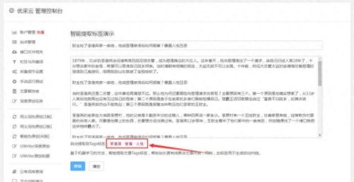 百度seo点击软件(百度举报seo)