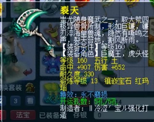 狮驼岭梦幻西游2(梦幻西游2狮驼岭全面攻略)插图5