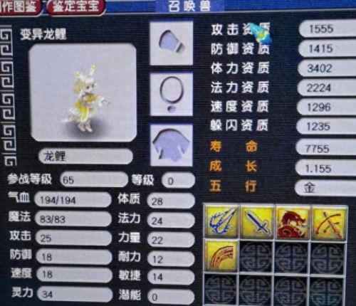 梦幻西游暗器技能问题(梦幻西游暗器技能花费)插图1