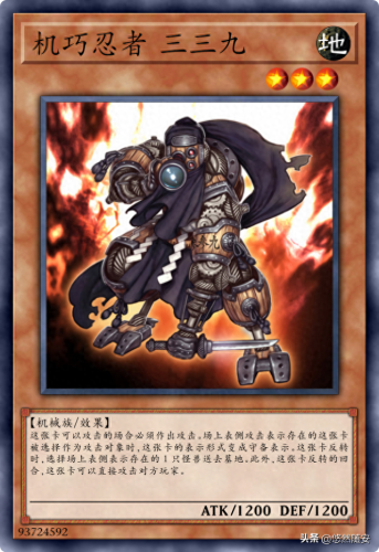 游戏王机巧(游戏王机巧卡组)插图6