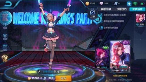 非主流qq皮肤(非主流网络美女图片)插图1