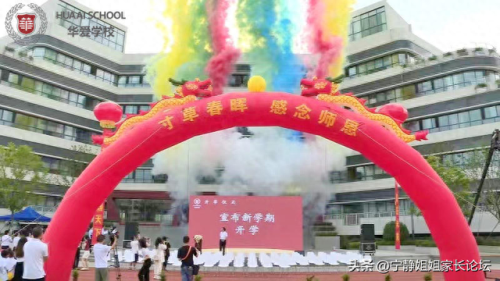 拜托了老师图片(老师讲台图片)插图