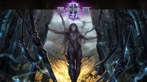 星际争霸2战役秘籍(星际争霸2战役剧情)