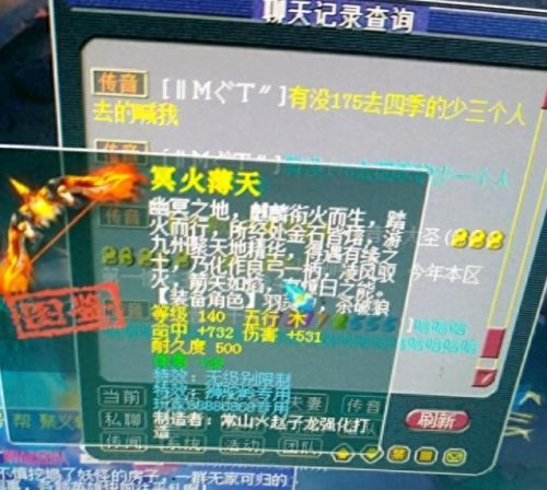 梦幻西游狮驼几级秒5(梦幻西游狮驼几级牛逼)插图