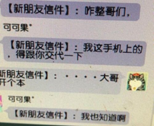 梦幻西游炼丹炉亏9000万6(梦幻西游炼丹炉的bug)插图2