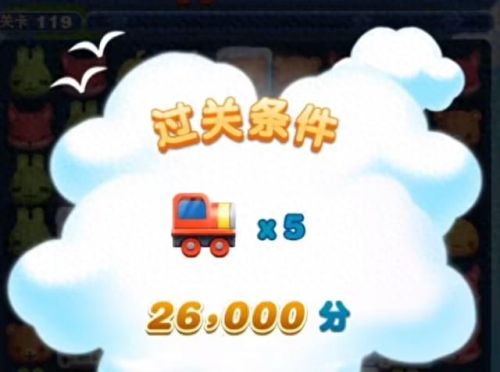 天天爱消除高分技巧(天天爱消除高分打法)插图
