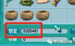 梦幻西游120级刷储备(梦幻西游130级刷经验方法)插图22