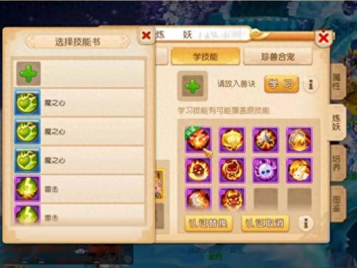 忘川童子五技能打书(忘川童子自带什么技能)插图10