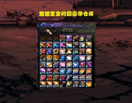 纯洁之骸(浓缩的纯洁之骸价格)插图