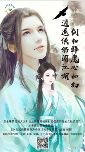 问道105剧情攻略(问道主线剧情详解)插图