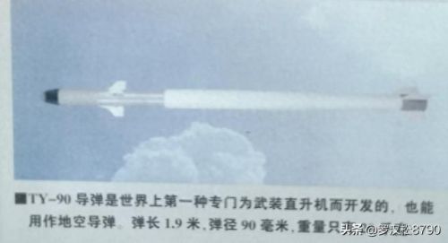 倚天2 50物理武器(倚天2刷图带什么武器)插图3