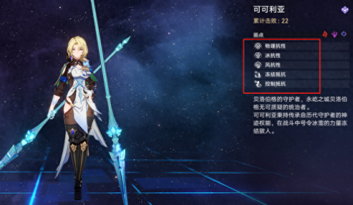 星穹铁道主角怎么换属性(星穹铁道遗器属性可以叠加吗)插图5