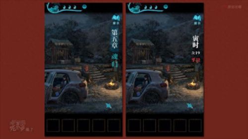 纸嫁衣3攻略第二章(纸嫁衣2奘铃村)插图112