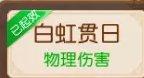 梦幻西游手游潜力果摆放(69级可以换多少潜力果)插图14