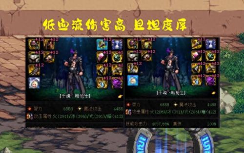 dnf巴卡尔套(DNF巴卡尔武器和防具)插图2