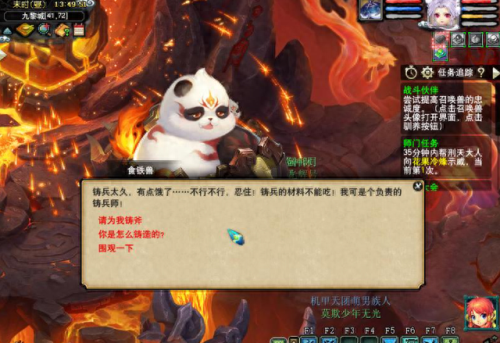 dnf副武器技能书(dnf快捷栏武器大全)插图10