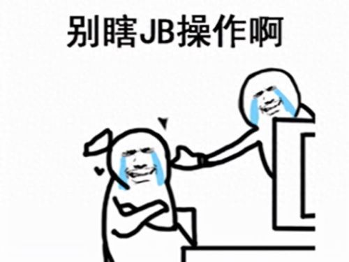 猛犸不上ban(猛犸科技有限公司)插图7 猛犸不上ban(猛犸科技有限公司)插图7