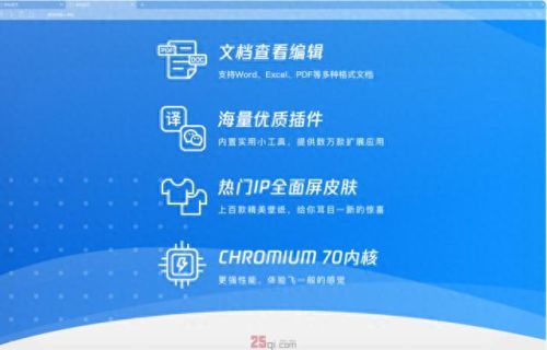 myie9安全浏览器(myie浏览器是什么)插图17