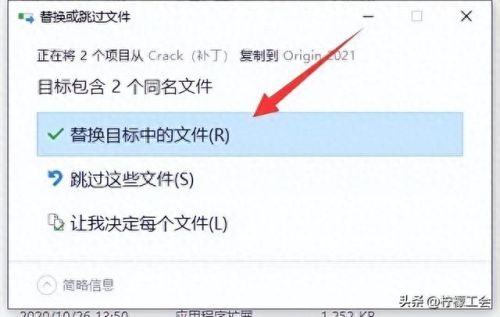 origin没有安装(origin下好了怎么安装)插图24