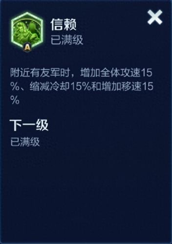 王者荣耀造物之光装备属性(王者荣耀法术装备全表)插图21