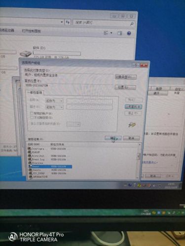 共享盘(共享云盘)插图9
