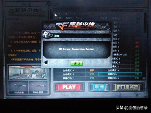 最新网游排行榜2013(2023网络游戏排行榜)插图7