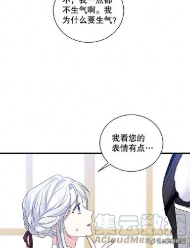 韩漫免费漫画入口页面弹窗登录(韩漫日漫免费漫画入口)插图175
