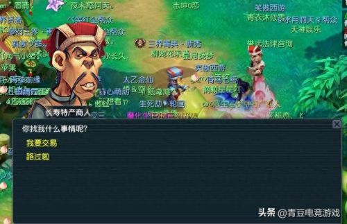 梦幻跑商价格(梦幻西游跑商商品价格)插图