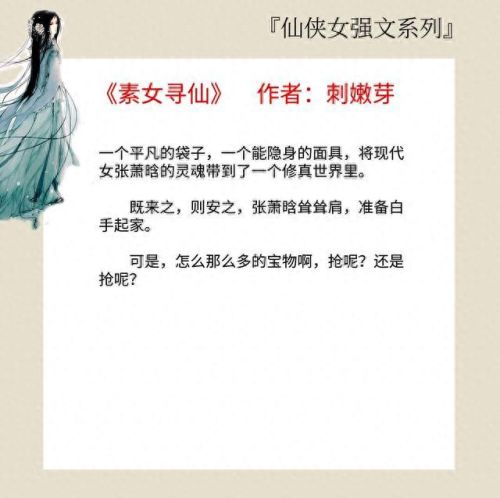 寻仙血脉技能怎么获得(寻仙坐骑技能怎么学)插图1