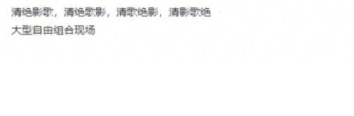 剑三莫问切剑是哪个技能(剑三莫问平沙技能)插图6