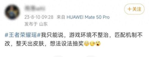 曙光英雄(张大仙直播曙光英雄)插图15