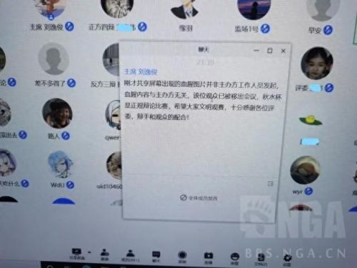 可莉分尸图(可莉)插图1 可莉分尸图(可莉)插图1