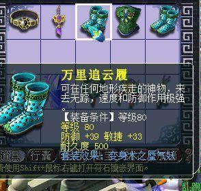 梦幻西游法系穿几件隔山打牛(法系一定要隔山打牛吗)插图6