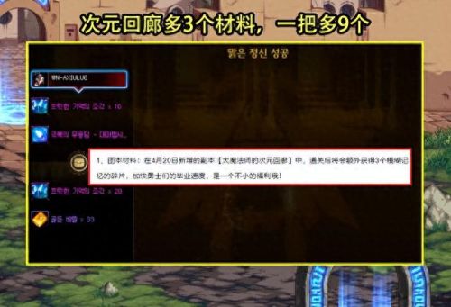 dnf网吧特权(dnf网吧特权怎么弄)插图1