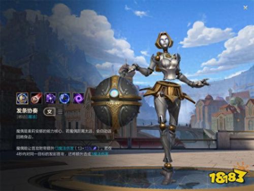 英雄联盟发条魔灵出装(英雄联盟发条魔灵舞蹈)插图