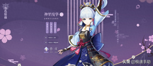 完成神樱大祓(一口气看完26小时超长动漫解说)插图1