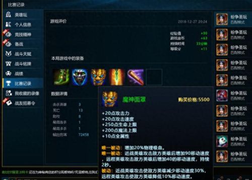 英魂之刃赵云技能冷却(英魂之刃赵云使用方法)插图2