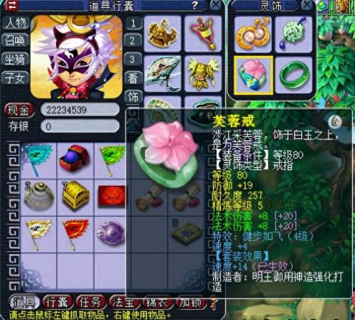 梦幻西游159天宫乾元丹(梦幻西游159新版乾元丹需要多少钱)