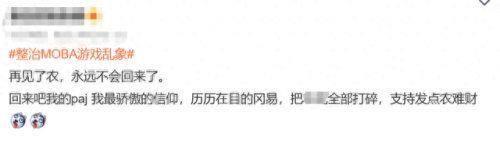 曙光英雄(张大仙直播曙光英雄)插图23